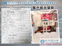 河南駐馬店張先生來預約村代理：創(chuàng)業(yè)就做能造福大眾有意義的事業(yè)！