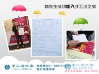 安徽淮南鳳臺縣高先生來手工活之家考察合作，為家鄉(xiāng)殘疾人找活做