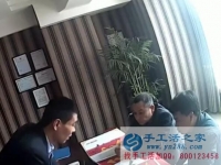 手工制作視頻：手工活之家現(xiàn)場(chǎng)接待客戶冒雨來(lái)考察，只為心中一個(gè)創(chuàng)業(yè)夢(mèng)