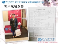 從職業(yè)女性到賢妻良母，山東濟寧兗州張女士的手工活兼職創(chuàng)業(yè)路
