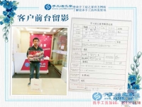 給媳婦找活做，山西長(zhǎng)治裝修工人賈先生來(lái)考察合作兼職好項(xiàng)目