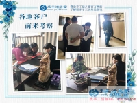 來(lái)自邯鄲本地三位客戶的考察記錄：共同的理想，同樣的選擇