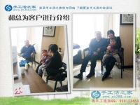 帶著孩子來(lái)考察，河南安陽(yáng)胡女士來(lái)手工活之家找到寶媽兼職好項(xiàng)目
