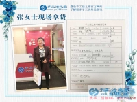 河北保定順平縣張大姐來(lái)找兼職手工活，方便照顧病人又賺錢
