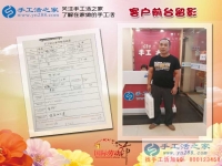 男人30想創(chuàng)業(yè)，河北邢臺(tái)臨西縣王先生來(lái)考察手工活，目標(biāo)做代理！