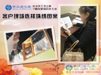 吉林磐石市于女士想做手工活兼職又擔(dān)心做好不回收怎么辦？