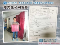 5.4青年節(jié)，青年人創(chuàng)業(yè)好項目，湖南益陽陳先生加入手工活之家鎮(zhèn)代理