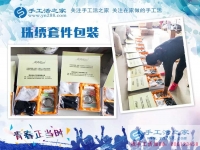 吉林白山市小王的手工活創(chuàng)業(yè)記：與其隨波逐流，不如另辟蹊徑