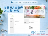 邯鄲本地的全職媽媽王女士，瞞著丈夫一邊照顧孩子，一邊做手工