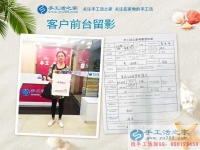 不遠(yuǎn)千里來(lái)考察，云南昆明做藥材生意的王女士來(lái)加盟合作手工活