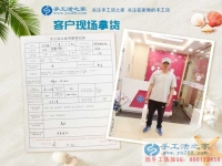 來(lái)自山東淄博的創(chuàng)業(yè)者，王先生來(lái)手工活之家考察合作手工活
