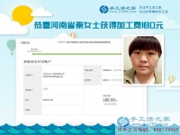 河南新鄉(xiāng)心靈手巧的秦女士，堅持做手工活為哪般