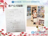 山東菏澤漂亮寶媽來(lái)考察合作手工活，網(wǎng)上反映都說(shuō)手工活之家好
