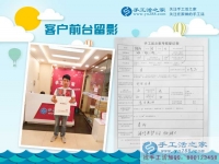 邢臺(tái)巨鹿縣工藝品店李先生來(lái)手工活之家參觀考察，將珠繡藝術(shù)帶回家
