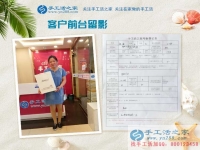 工廠下崗后選擇手工活加工項(xiàng)目創(chuàng)業(yè)，湖北張女士的職業(yè)新生路