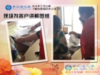 北京市李阿姨退休后無(wú)法適應(yīng)清閑生活，做手工活兼職發(fā)揮余熱