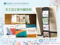 十年打工路，一朝創(chuàng)業(yè)夢，河北任丘市王先生回鄉(xiāng)組織人做手工活加工