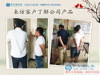 湖北十堰杜勇先生選擇手工活項(xiàng)目創(chuàng)業(yè)改變命運(yùn)，窮人的孩子早當(dāng)家