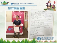 河北秦皇島裴先生看中手工活項(xiàng)目市場潛力巨大，放棄過節(jié)來考察