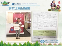 從書包加工到珠繡加工，邯鄲永年寶媽袁女士的手工活兼職創(chuàng)業(yè)路