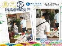 廣西壯族自治區(qū)蘇女士選擇手工活之家網(wǎng)，來(lái)自少數(shù)民族的合作者！