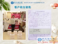 依托旅游資源發(fā)展手工業(yè)，山東日照五蓮縣王先生來代理手工活創(chuàng)業(yè)