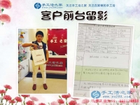 工廠打工對身體不好，山東菏澤劉先生來手工活之家考察創(chuàng)業(yè)好項(xiàng)目
