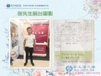 孩子小不便外出工作，河南許昌張先生來手工活之家為老婆找活做