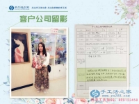 做手工鞋墊被騙1萬多，河北滄州殘疾女子來手工活之家合作優(yōu)惠200元