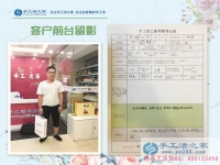 山西運(yùn)城浴池收銀員小伙來手工活之家拿貨試做，為豐富業(yè)余生活