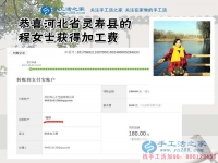 河北靈壽的程女士愛旅游，更愛手工活之家的珠繡串珠手工活