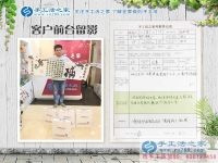 羊絨生意不好做欠賬多，河北邢臺宋先生想改行手工活項目創(chuàng)業(yè)