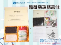 天津市西青區(qū)唐先生加入手工活之家村代理，消防員的創(chuàng)業(yè)選擇
