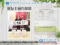 安徽淮北麻將館老板娘要組織人做手工活創(chuàng)業(yè)了，掙錢總比賭錢好！