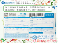 是誰(shuí)帶給她要在城里扎根生活的底氣？河北滄州的 孫女士邊陪讀邊做手工活加工
