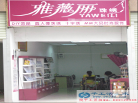借著避暑旅游的東風(fēng)，河北承德的李女士一邊開(kāi)禮品店一邊兼職做手工活，賺的盆滿缽溢