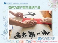當(dāng)白領(lǐng)愛(ài)上兼職手工活，上海浦東新區(qū)謝女士讓工作之外多一份收入