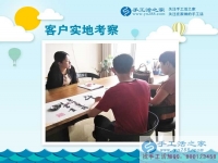 高考過(guò)后兼職熱，廣西河池黃教授指導(dǎo)你如何正確選擇兼職工作