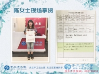 對比多家，還是選擇手工活之家，邯鄲本地寶媽陳女士來合作