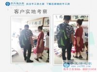 做服裝生意失敗，四川巴中姜先生選擇手工活項目創(chuàng)業(yè)再獲成功！