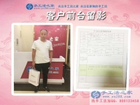 心疼媳婦不想讓她大熱天去打工，河南濮陽司馬先生來合作手工活