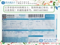 江蘇泰州小胡女士選擇手工活從兼職到回鄉(xiāng)創(chuàng)業(yè)，溫馨的事業(yè)