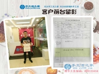 河南鄭州靳先生：有了手工活加工，何必再去做那又臟又累的鐵皮加工