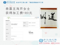 為什么這個(gè)女人不出去打工，在家還能掙錢？她說的珠繡手工活是什么？