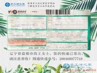 孩子小什么也做不了，遼寧盤(pán)錦王女士選擇手工活兼職在家把錢(qián)掙