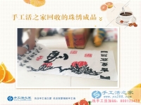 現(xiàn)代女性獨(dú)立自強(qiáng)，廣西南寧黃女士兼職手工活在家照樣把錢錚！