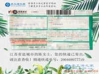 江蘇鹽城寶媽邊帶孩子邊做手工活兼職，“女漢子”就是這樣練成的