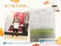 愛她就給她找一個好的手工活做，邢臺蘇先生來手工活之家為妻子拿貨