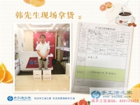 冒著酷暑來合作，山西臨汾韓先生來手工活之家為家人找活做