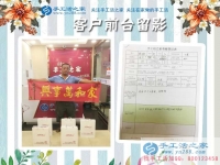 一次車禍導(dǎo)致無法外出工作，河北石家莊陳先生代理手工活居家創(chuàng)業(yè)！